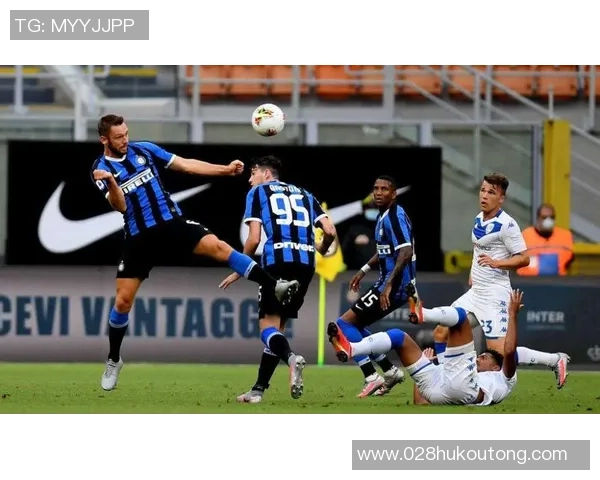 米兰对布雷西亚精彩直播全程回顾及赛后分析