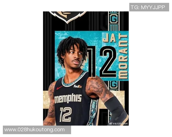 贾莫兰特：从天赋少年到NBA明星的奋斗之路与未来展望