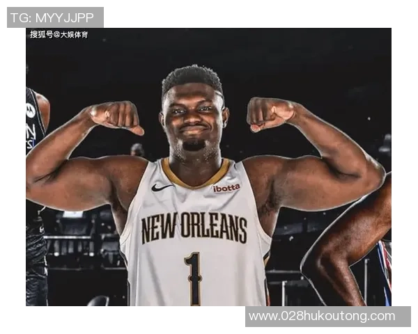 锡安伤情再度恶化鹈鹕官方宣布胖虎将接受右膝手术无缘本赛季