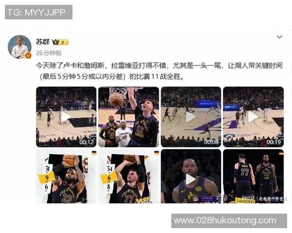 2012年NBA季后赛雷霆对决湖人精彩回顾及比赛分析