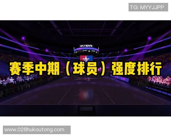 休斯顿迪与堪萨斯城的激烈对决揭示美职联新赛季的竞争格局