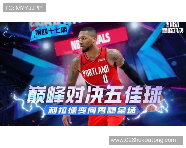 保罗与利拉德对决历史战绩分析及两者球风特点比较