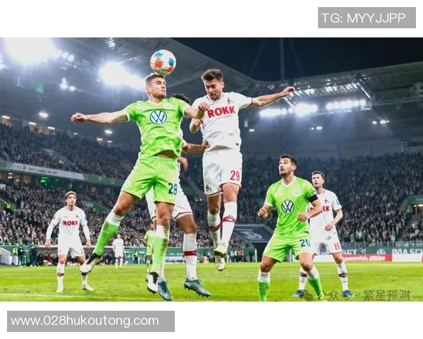 科隆主场迎战博德博恩期待精彩对决与胜利的较量