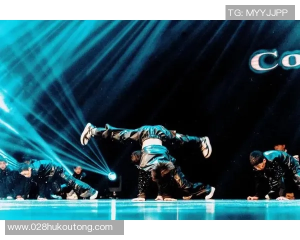 街舞文化的碰撞与融合：探秘杭州街舞队的竞技与创意之旅MBA