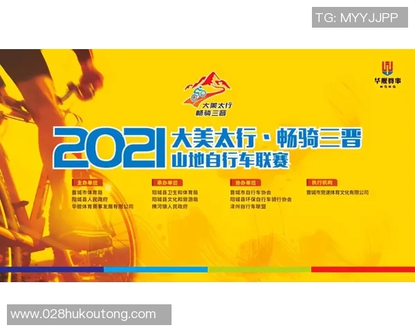 90VS体育比分助你实时掌握赛事动态与精彩瞬间,尽享体育激情与乐趣 90VS体育比分助你实时掌握赛事动态与精彩瞬间,尽享体育激情与乐趣