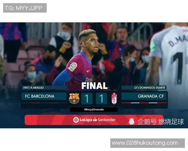 亚特兰特与蒙特瑞激战正酣比分揭晓引发球迷热议