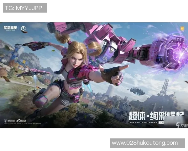 和平精英巨献:深入解析BLG团队的技术创新与游戏策略MBA 和平精英巨献:深入解析BLG团队的技术创新与游戏策略MBA