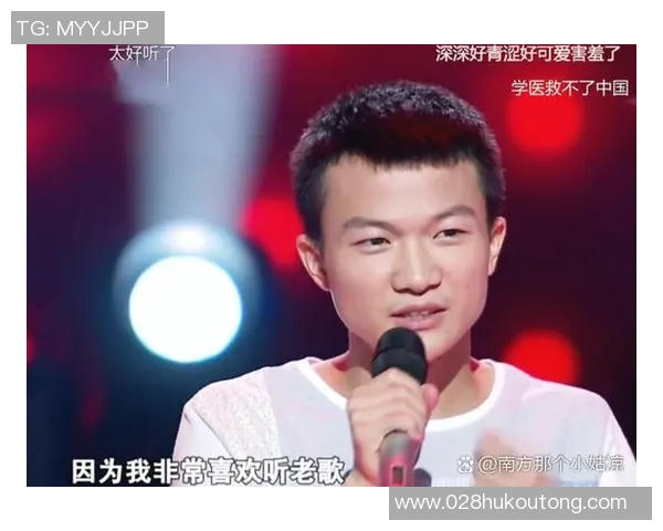 原帅的成长之路：从默默无闻到闪耀舞台的传奇故事