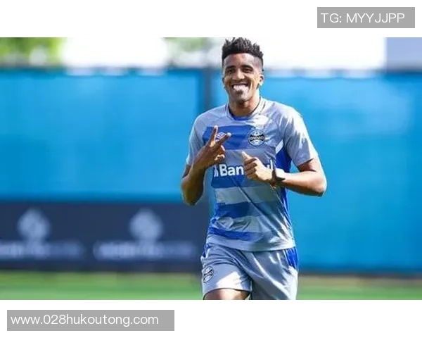 格雷米与阿瓦伊的激烈对决揭示巴西足球的魅力与竞争力