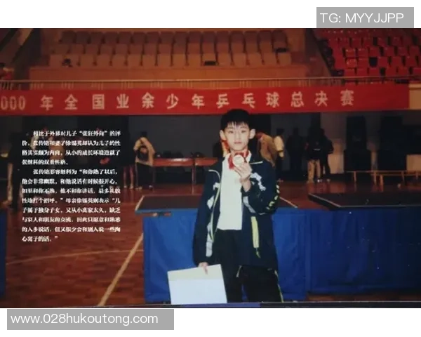 飞盘追梦：刘伟的热血人生与深度对话探索