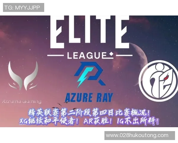 热议和平精英IG团队协作的创新与变革之路