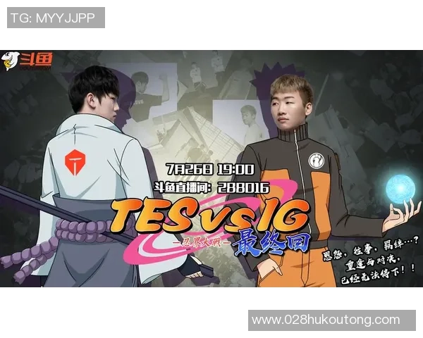 TES战术解析：深度剖析英雄联盟阵地战体系的运用与策略